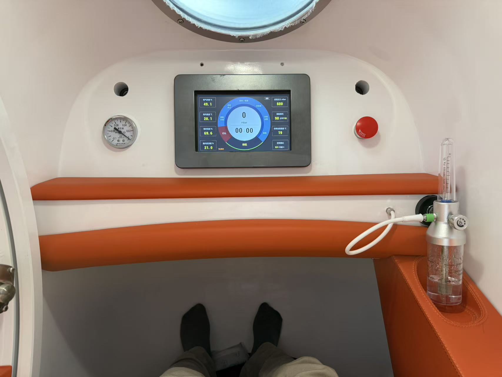 OXYREGEN SUBMARINE — photo 4 of 5